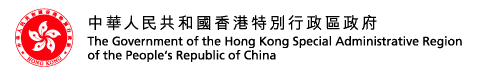 The Government of the Hong Kong Special Administrative Region of the People's Republic of China | ؤH@MꭻSOFϬF