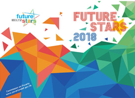 “Future Stars” Programme Booklet 2018