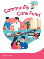 Community Care Fund Brochure