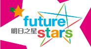 “Future Stars”